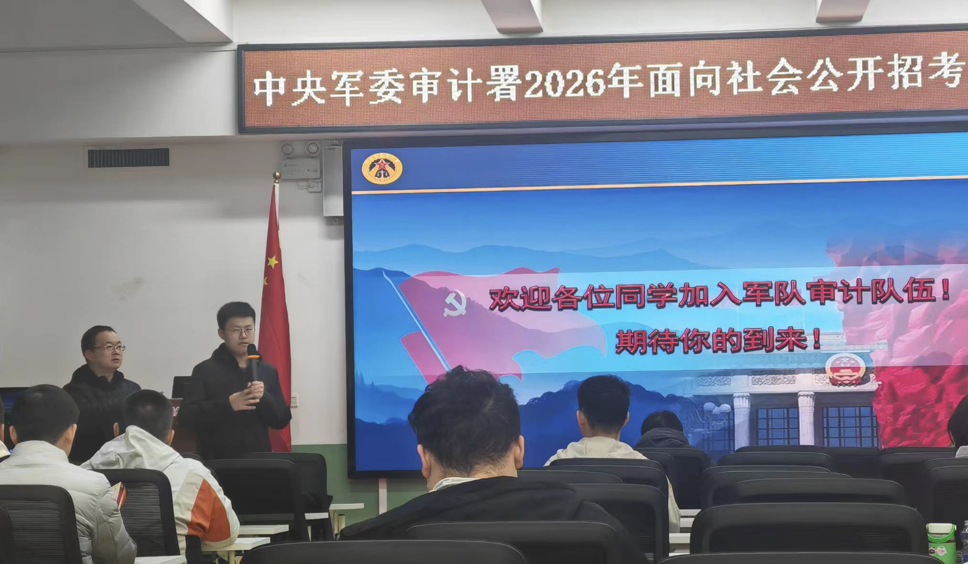 公开招考宣讲现场