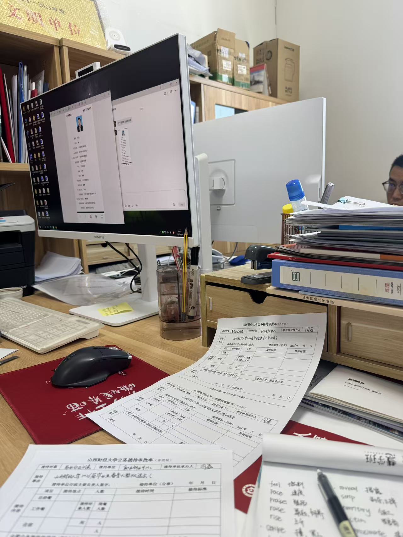 办公室工作现场